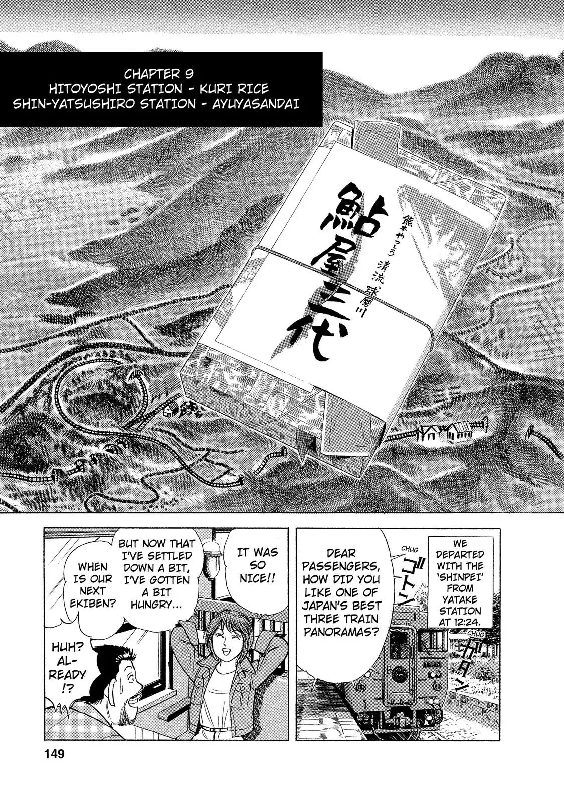 Ekiben Hitoritabi Chapter 9 #1