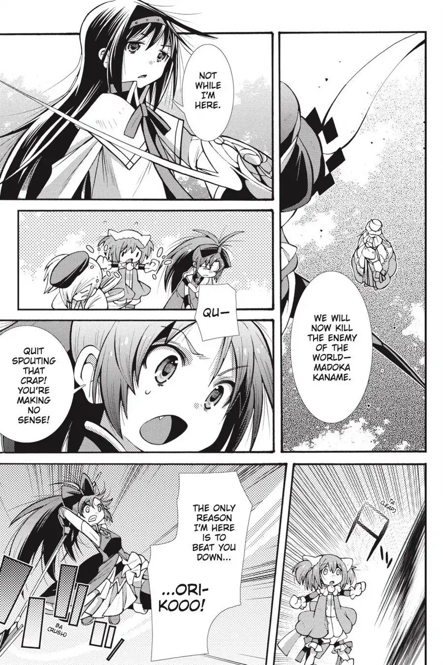 Puella Magi Oriko Magica: Sadness Prayer Chapter 23.1 #5