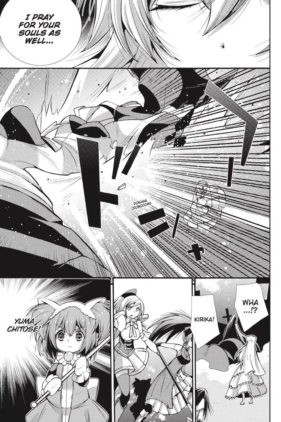 Puella Magi Oriko Magica: Sadness Prayer Chapter 23.1 #17