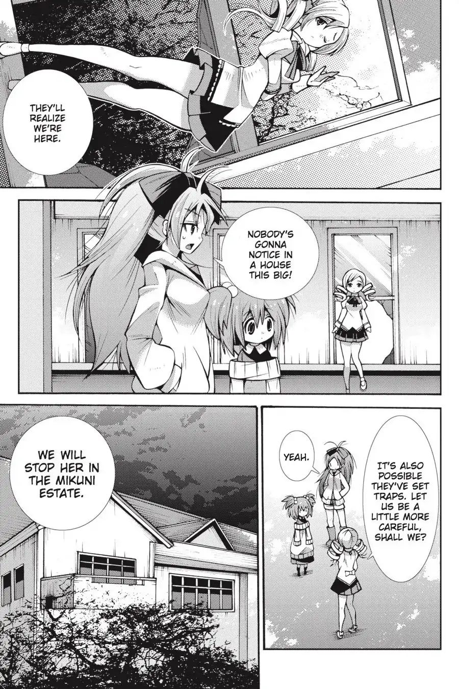 Puella Magi Oriko Magica: Sadness Prayer Chapter 22 #3