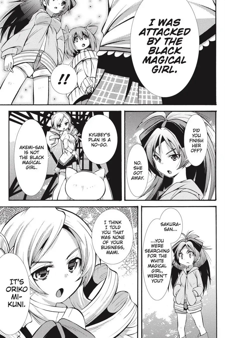 Puella Magi Oriko Magica: Sadness Prayer Chapter 20 #21