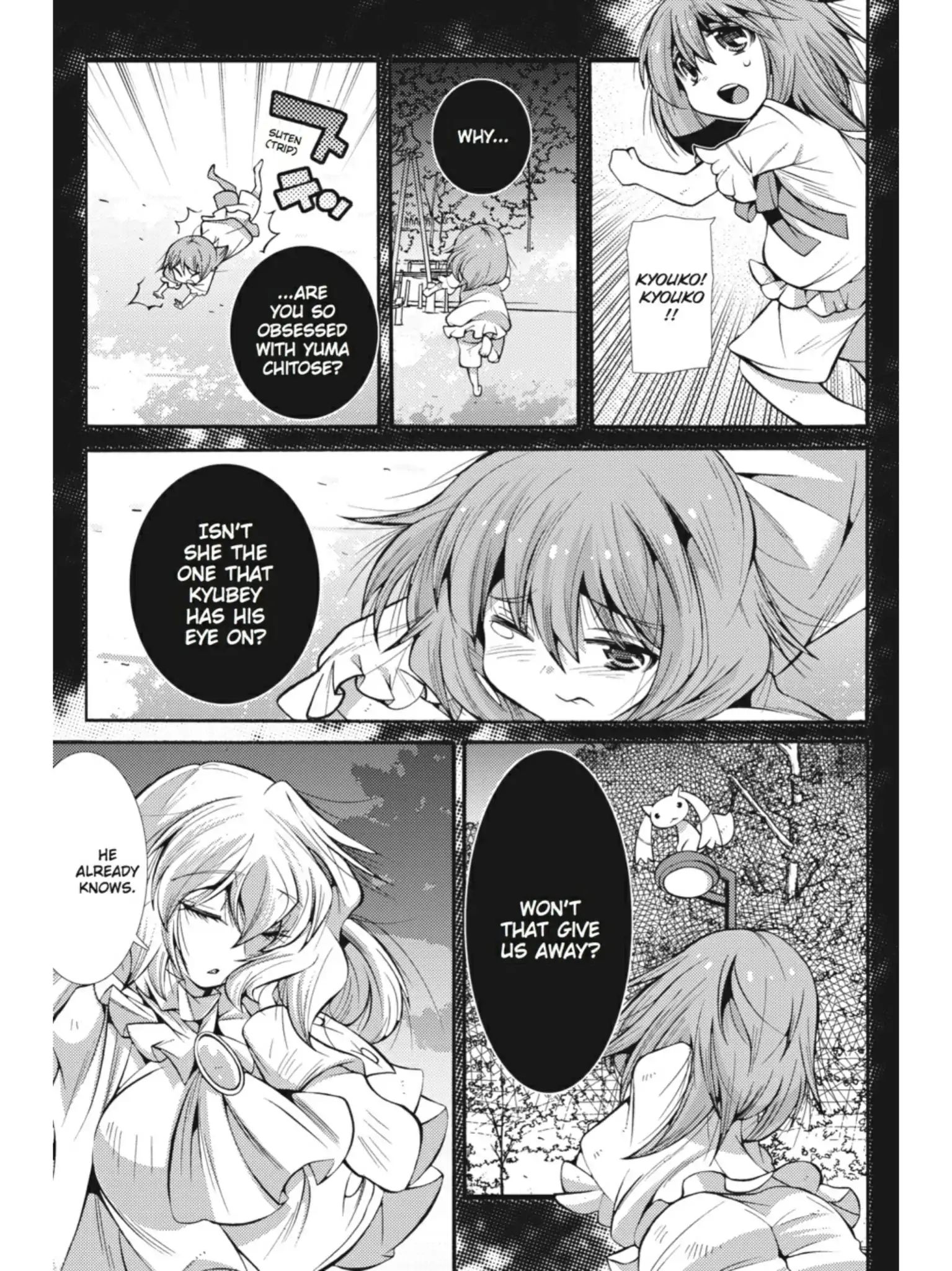 Puella Magi Oriko Magica: Sadness Prayer Chapter 15 #15