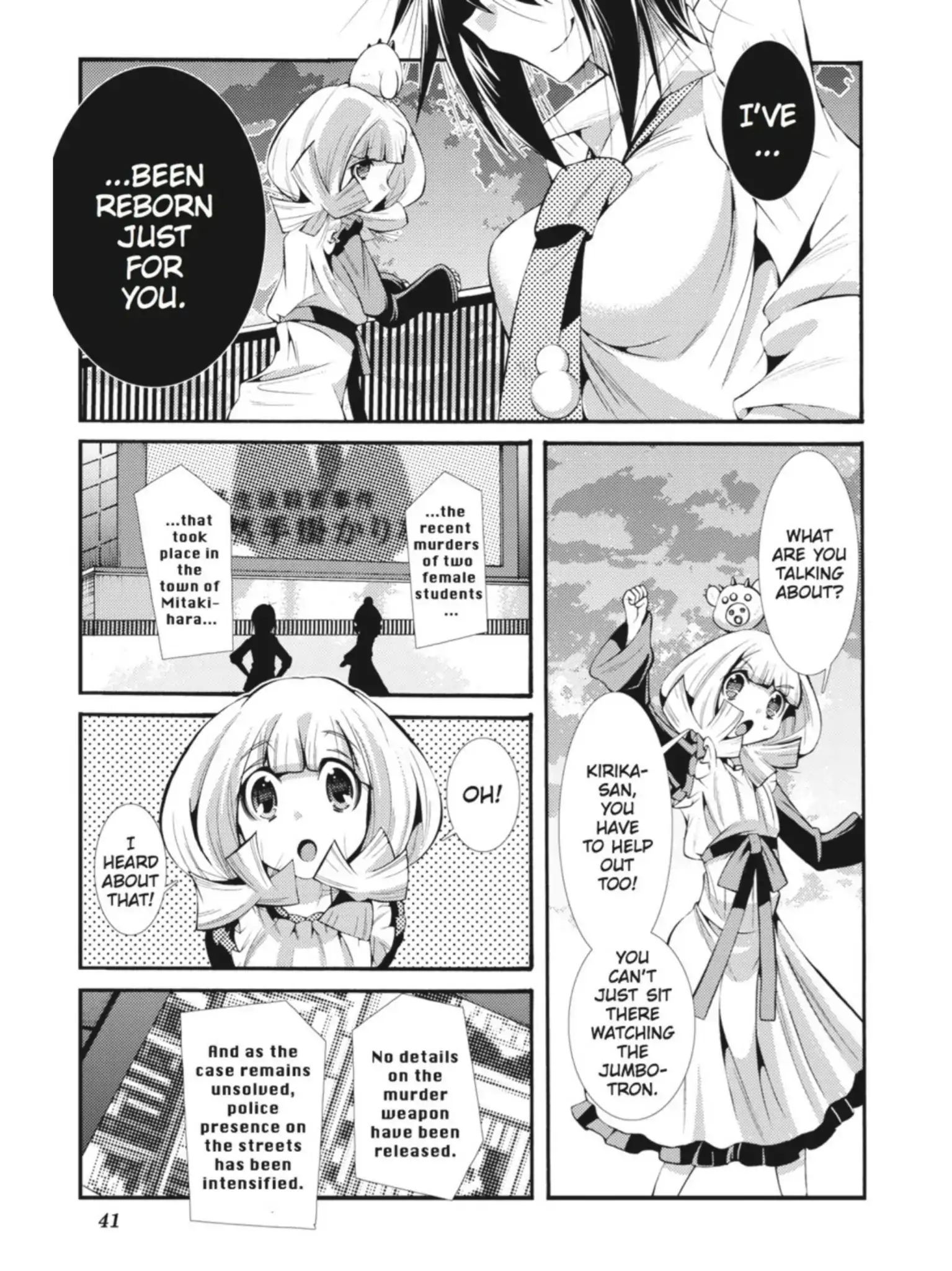 Puella Magi Oriko Magica: Sadness Prayer Chapter 9 #13