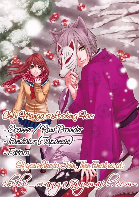 Alice Binetsu 38°C - We Are Tsubasagaoka D.c. Chapter 1 #2