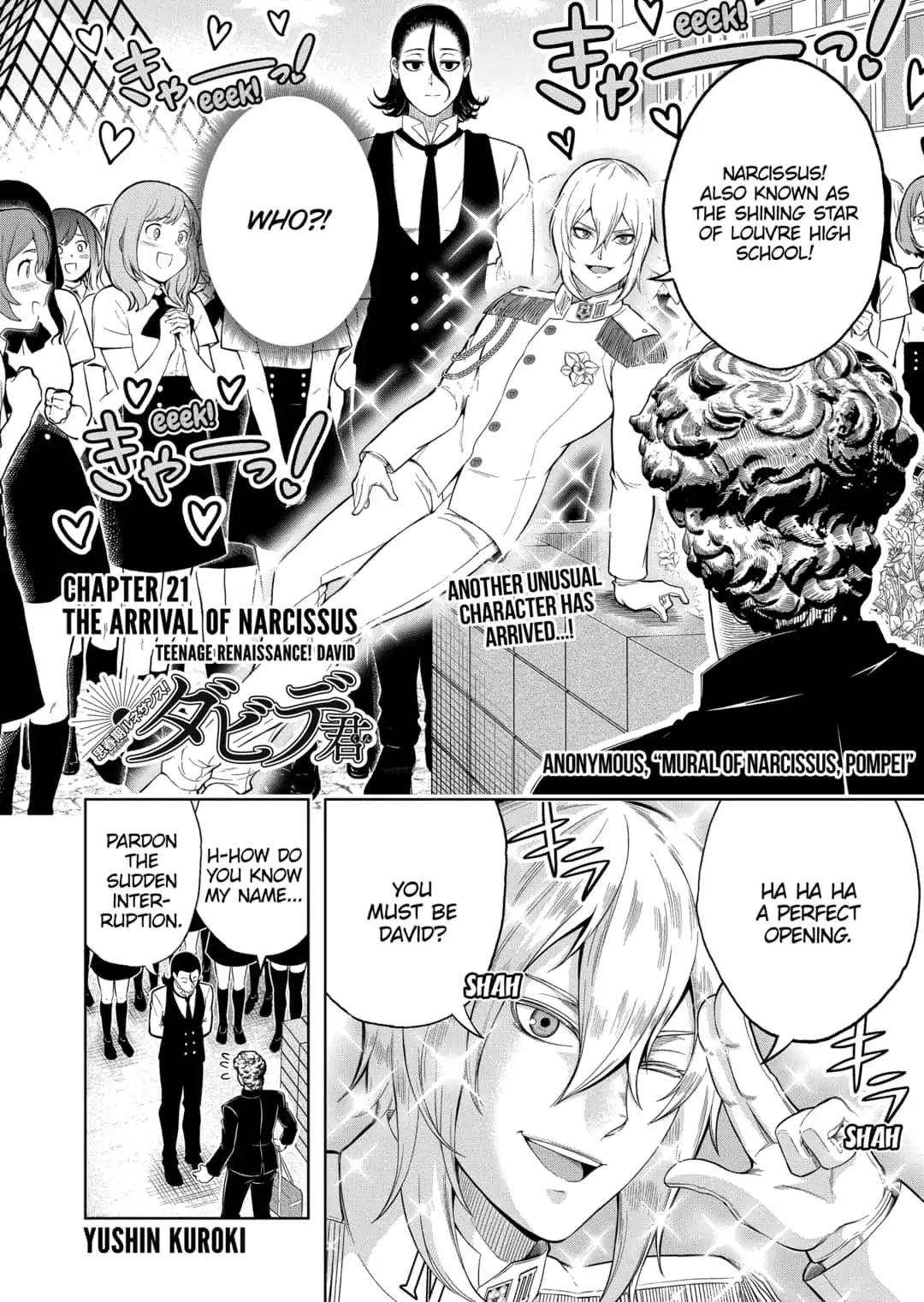 Shishunki Renaissance David-Kun Chapter 21 #2