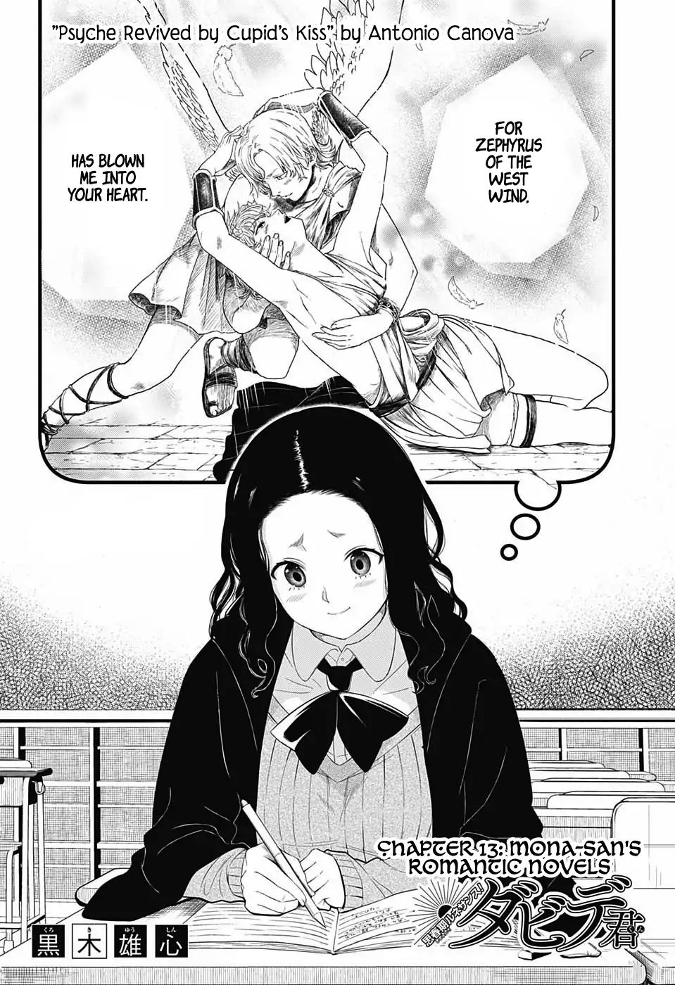 Shishunki Renaissance David-Kun Chapter 13 #2