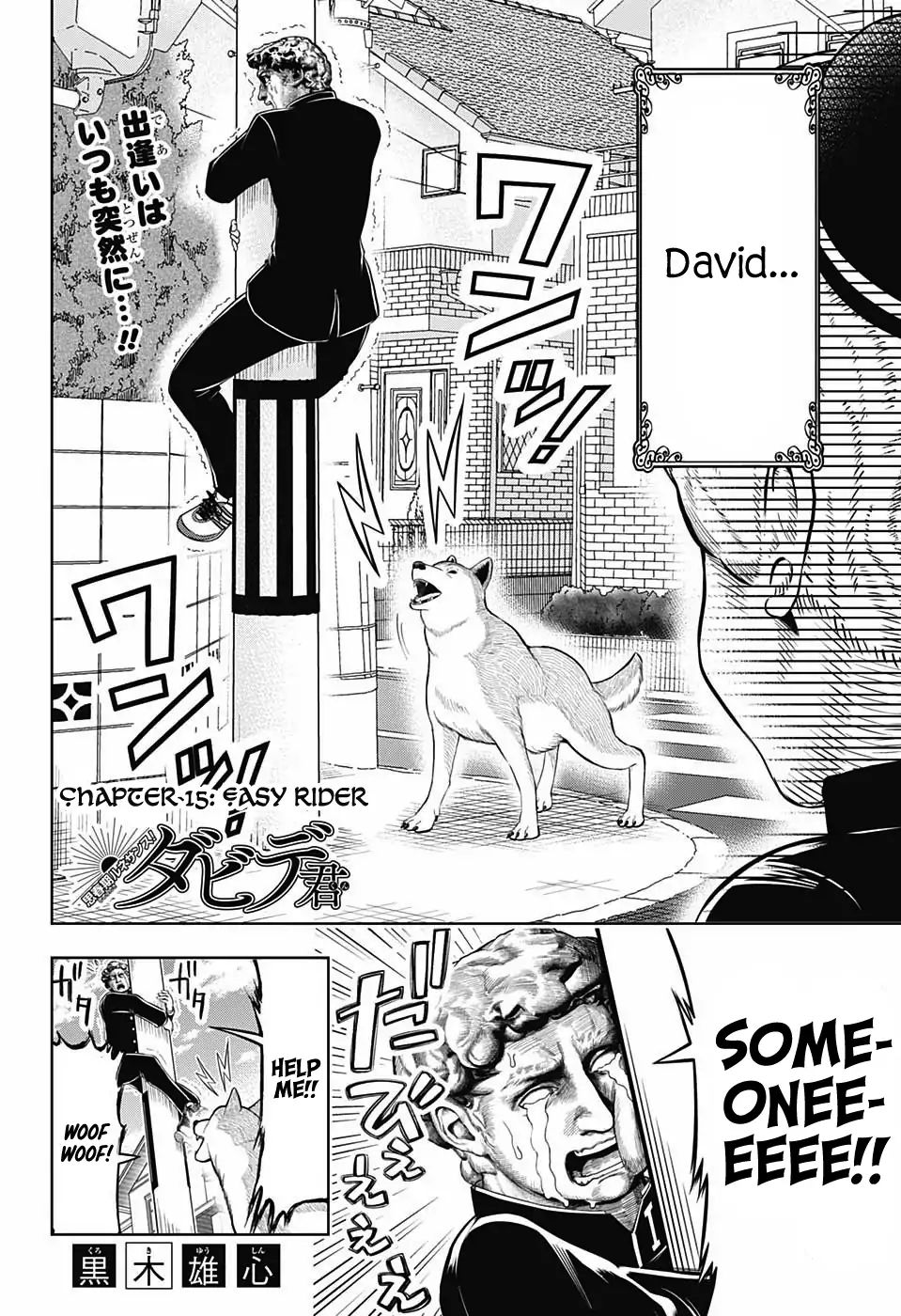 Shishunki Renaissance David-Kun Chapter 15 #2