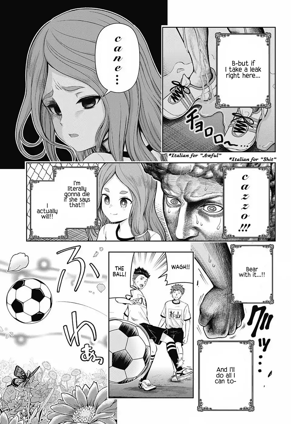 Shishunki Renaissance David-Kun Chapter 2 #5