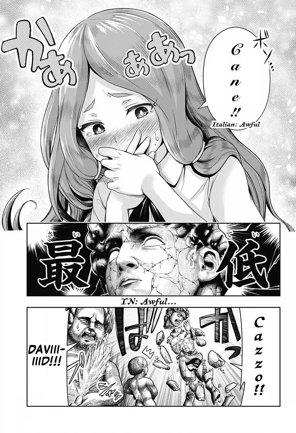 Shishunki Renaissance David-Kun Chapter 1 #22