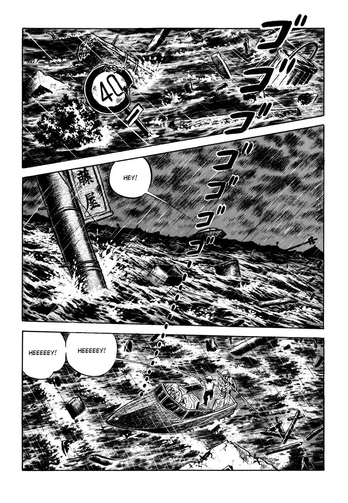 Japan Sinks (Takao Saito) Chapter 9 #99