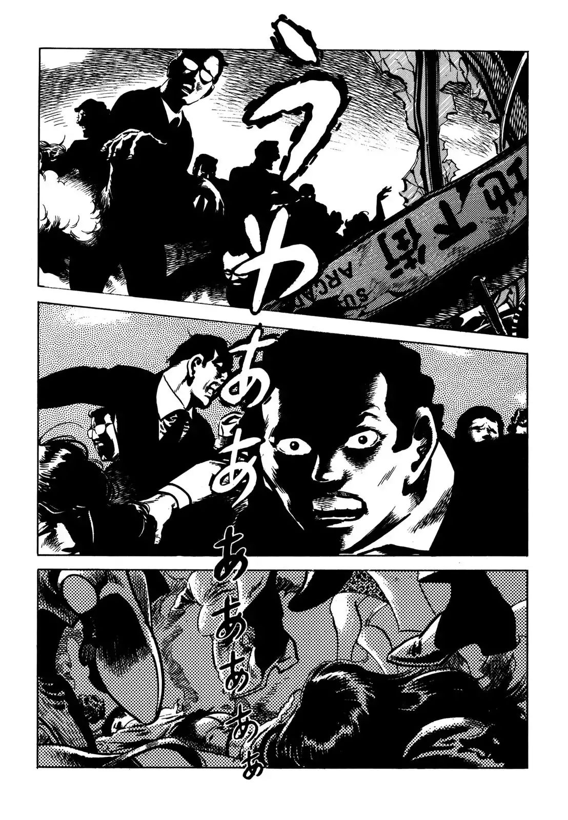 Japan Sinks (Takao Saito) Chapter 5 #6