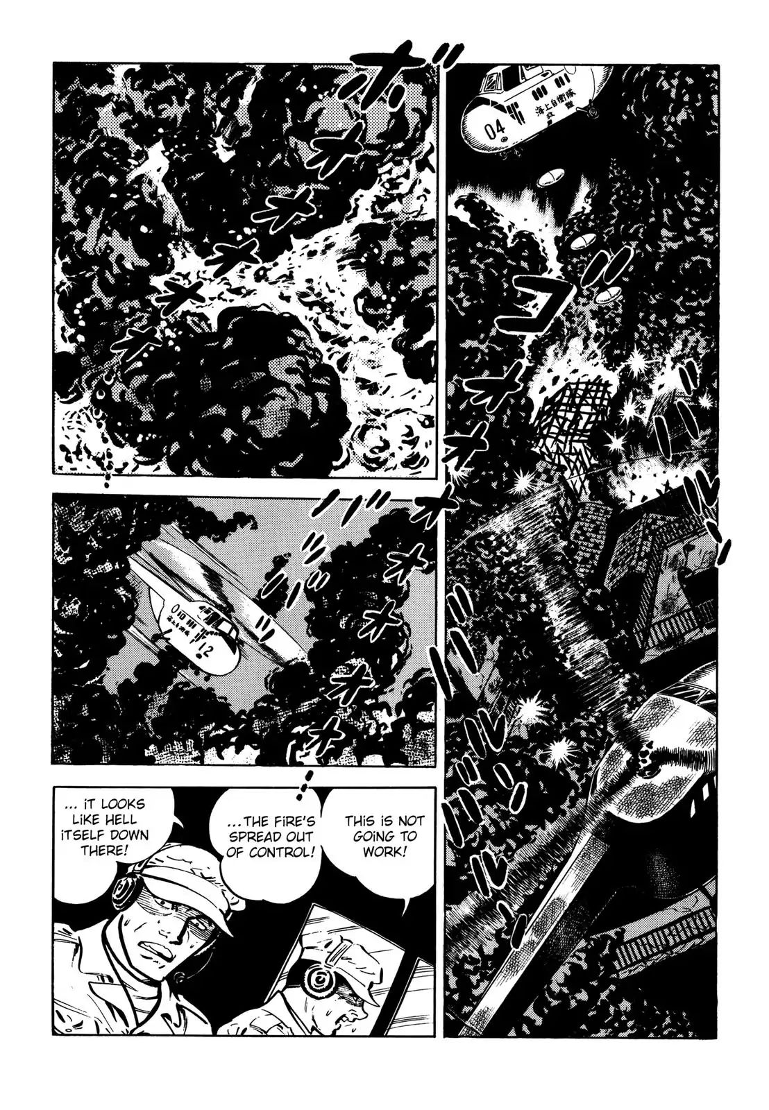 Japan Sinks (Takao Saito) Chapter 5 #30