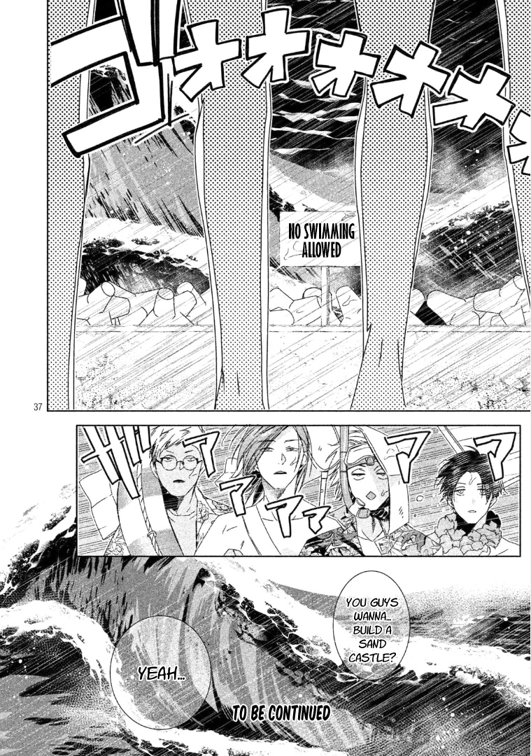 Doushitemo Yaritakute Gakuen Chapter 3 #38
