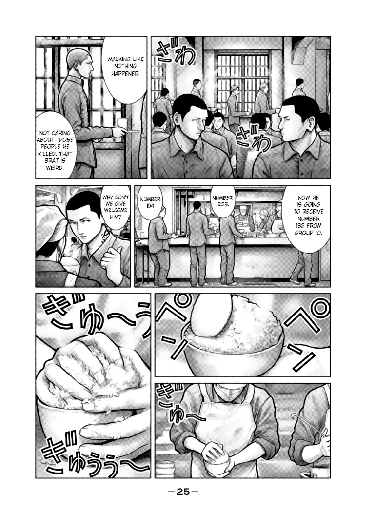 The Hand Of God Or Devil Chapter 1 #21