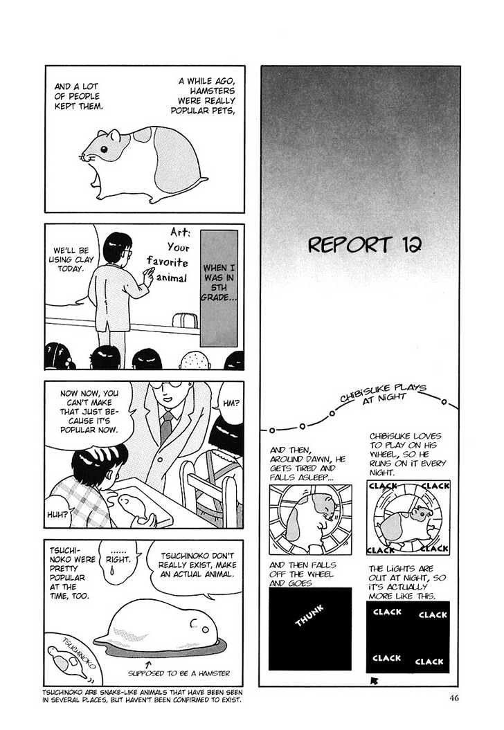 Hamster No Kenkyuu Report Chapter 5 #5