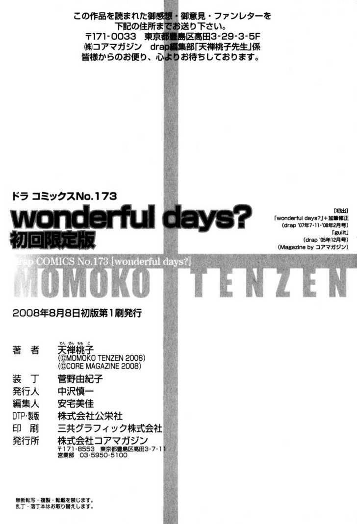 Wonderful Days? Chapter 4 #48