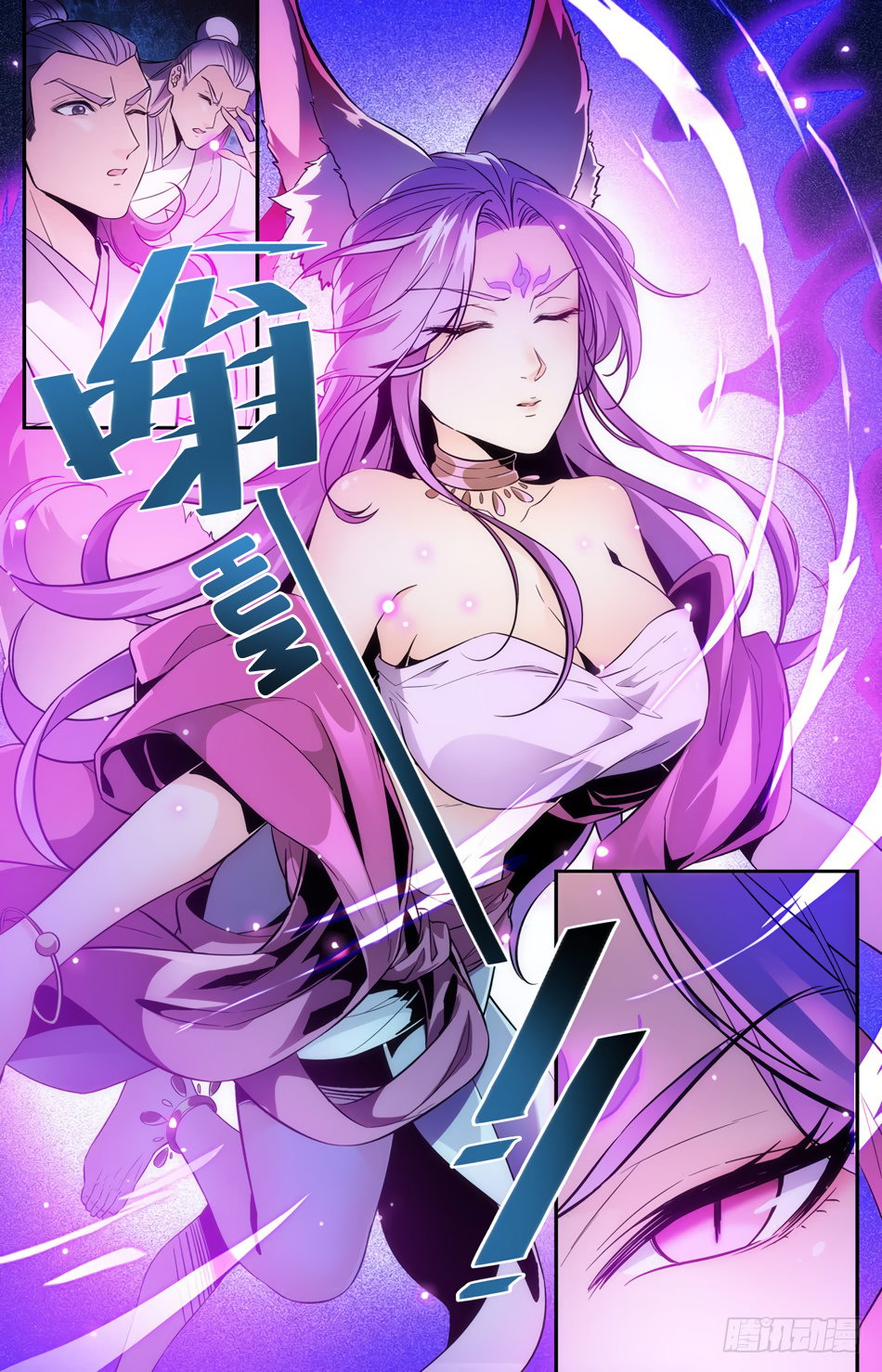 Lian Fei Wei Bao Chapter 35 #4