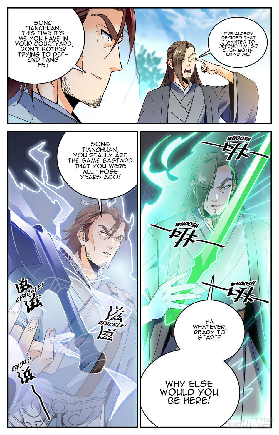 Lian Fei Wei Bao Chapter 27 #3