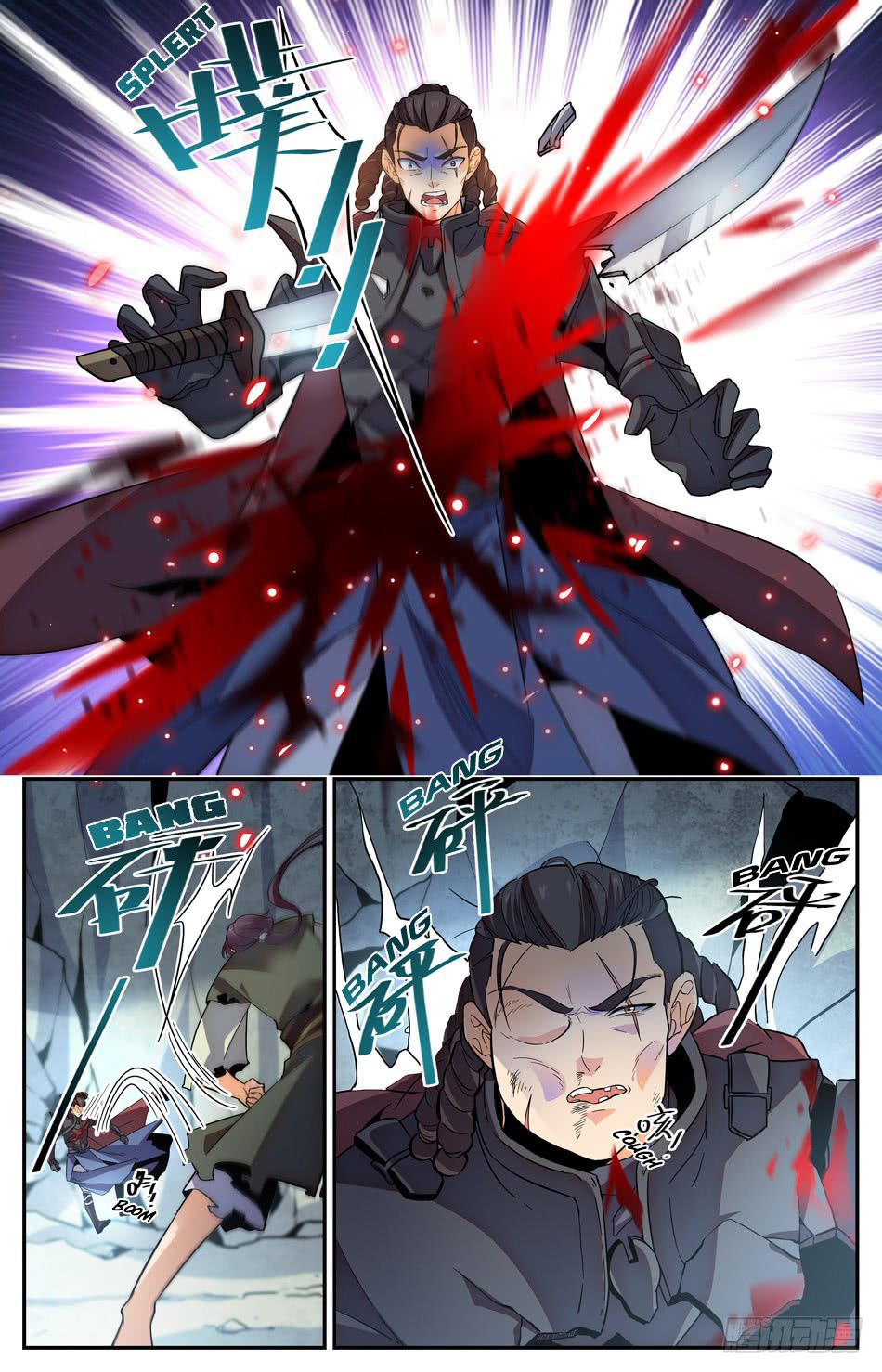 Lian Fei Wei Bao Chapter 23 #6