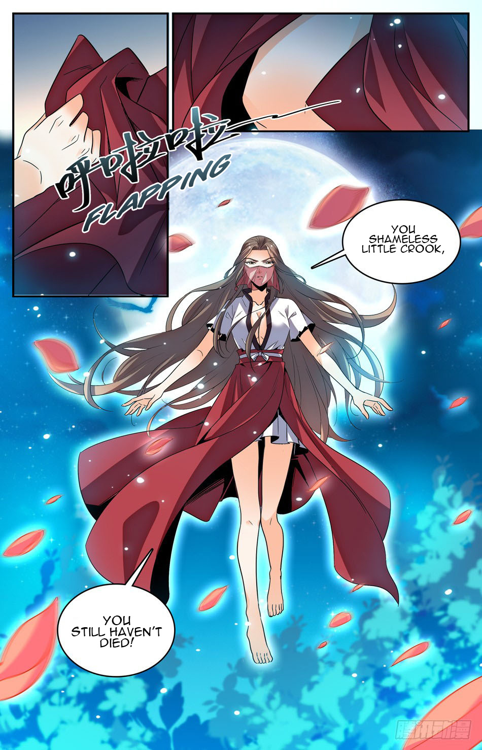 Lian Fei Wei Bao Chapter 24 #13