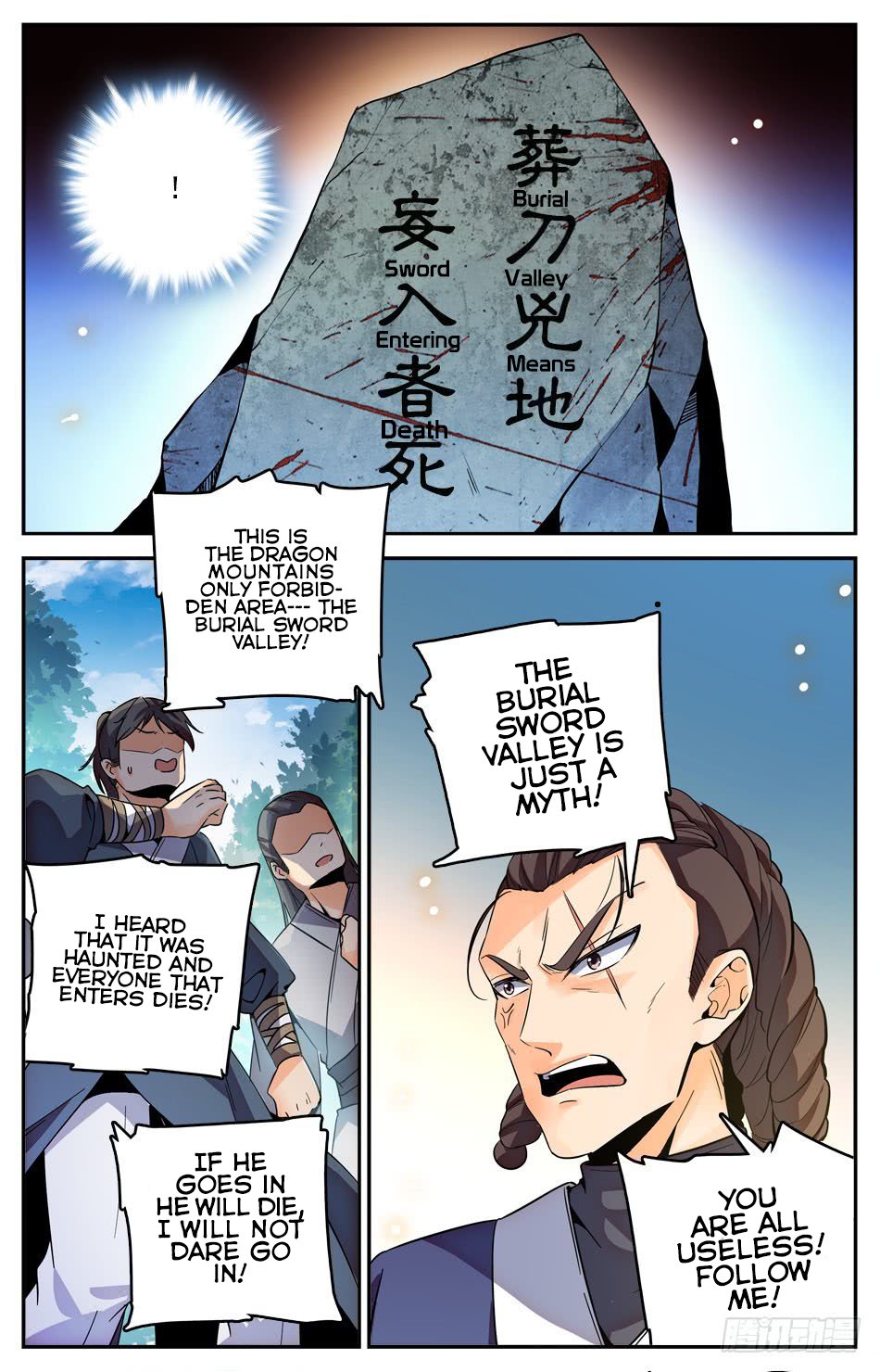 Lian Fei Wei Bao Chapter 18 #6