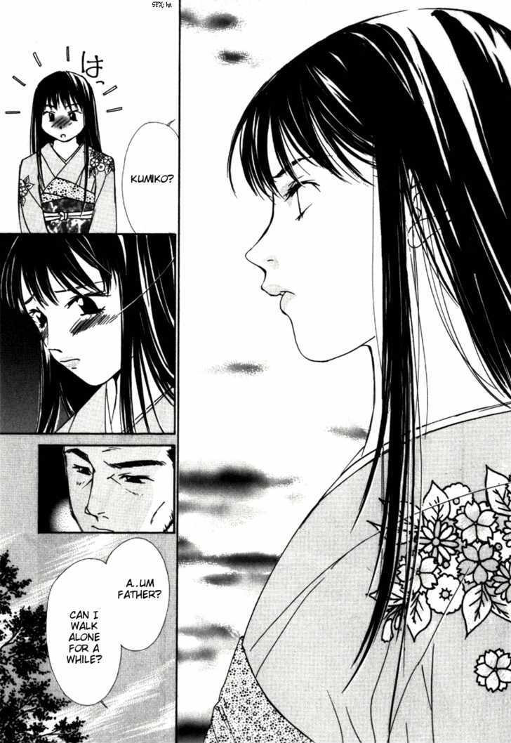 Gekkoh Chapter 31 #20