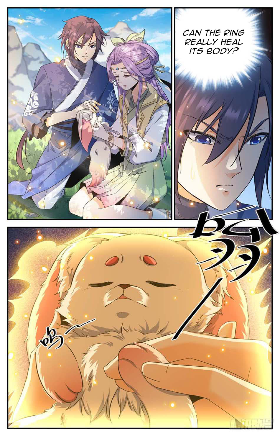 Lian Fei Wei Bao Chapter 10 #9