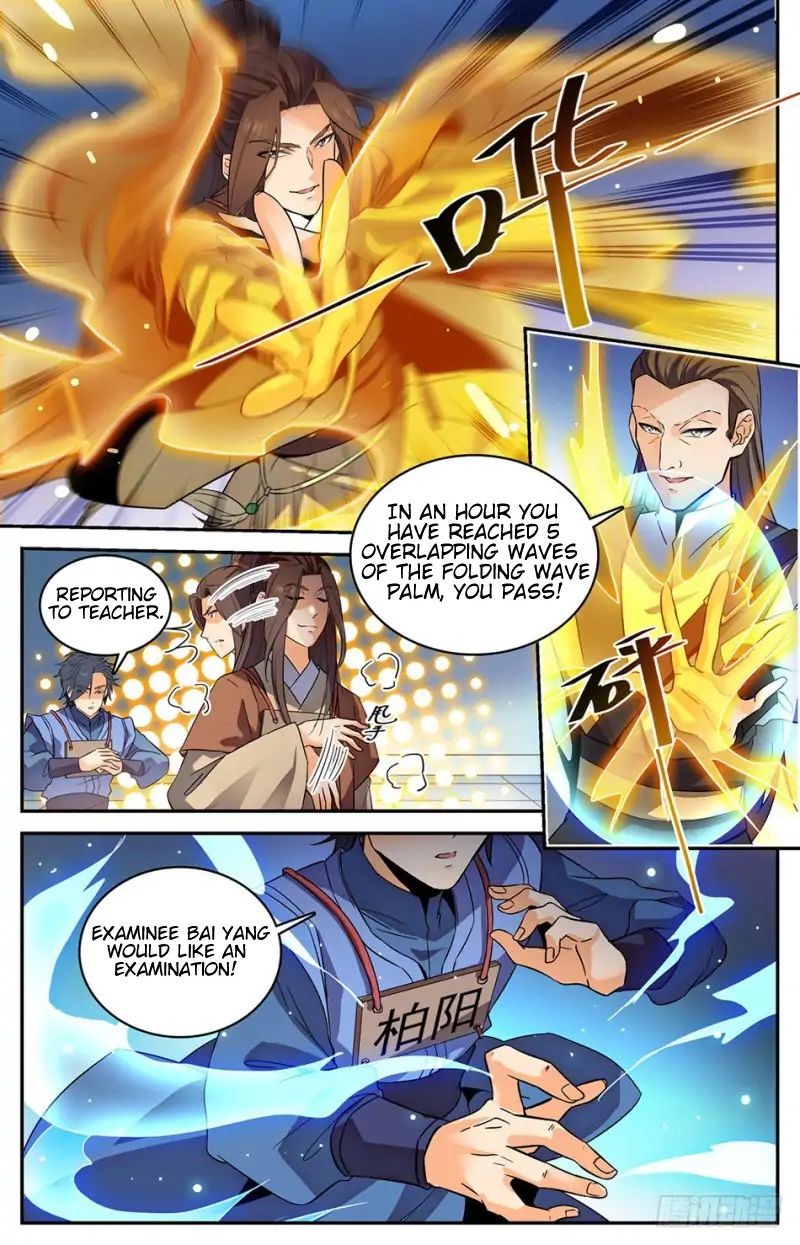 Lian Fei Wei Bao Chapter 7 #7