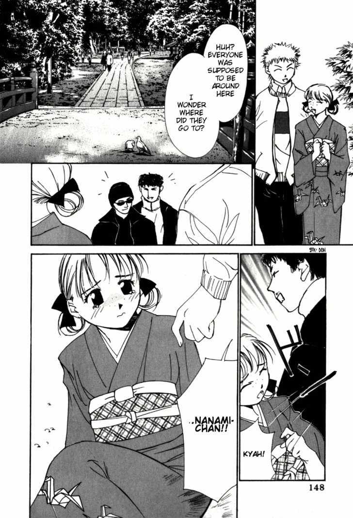 Gekkoh Chapter 31 #21