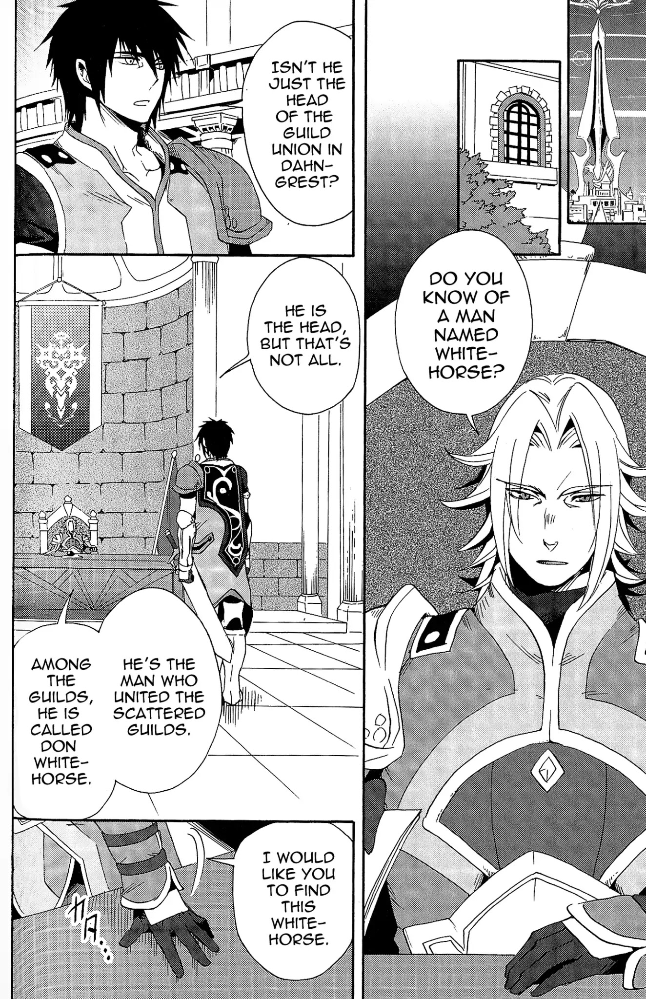 Tales Of Vesperia - Kokuu No Kamen Chapter 10 #2