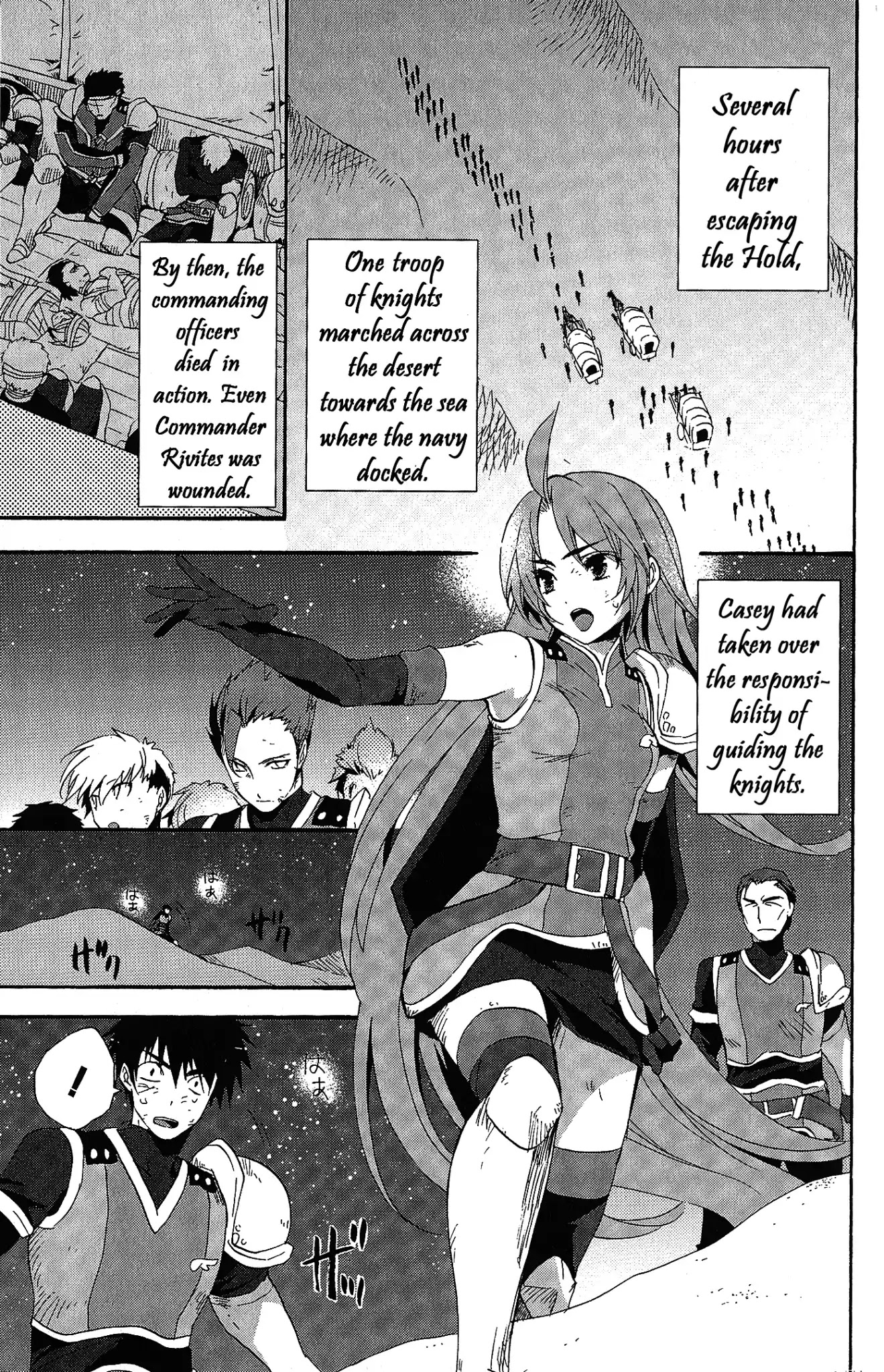 Tales Of Vesperia - Kokuu No Kamen Chapter 7 #3