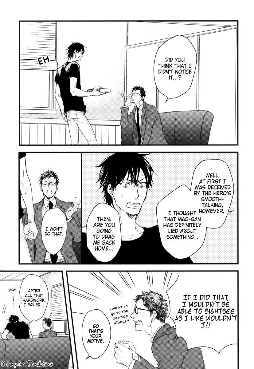 Datte Maou-Sama Wa Kare Ga Kirai Chapter 11 #15