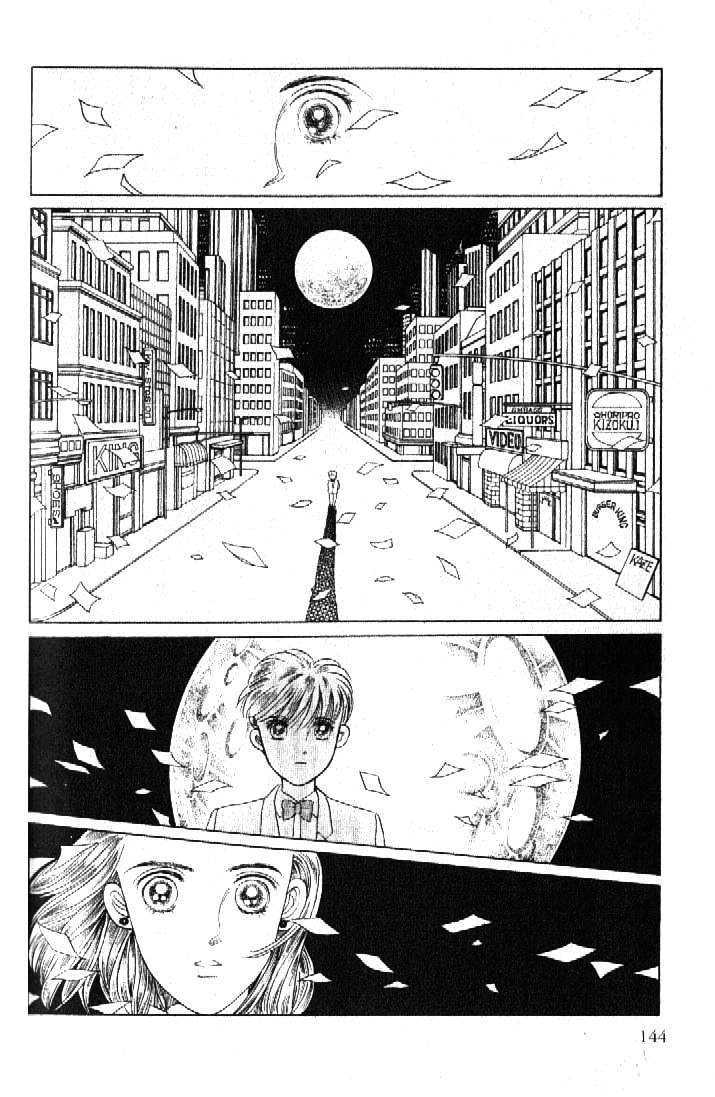Tsuki No Ko Chapter 52 #13