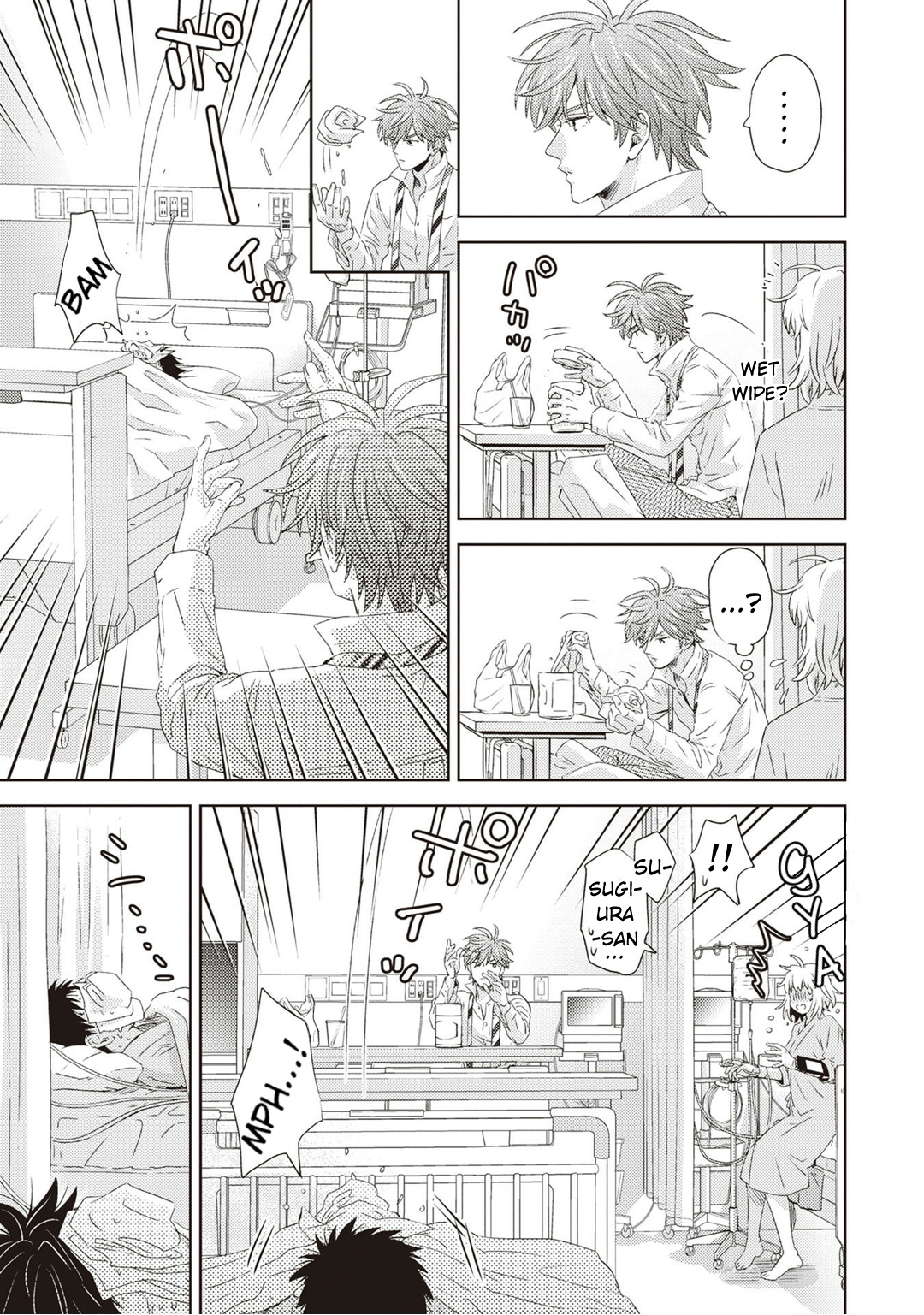 Online - The Comic Chapter 123 #8