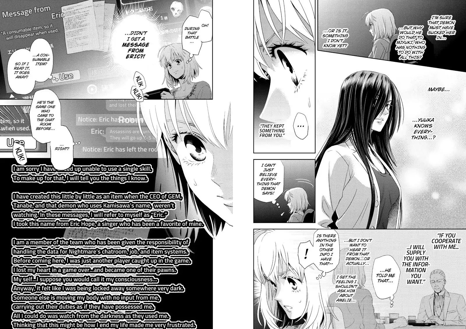 Online - The Comic Chapter 118 #6