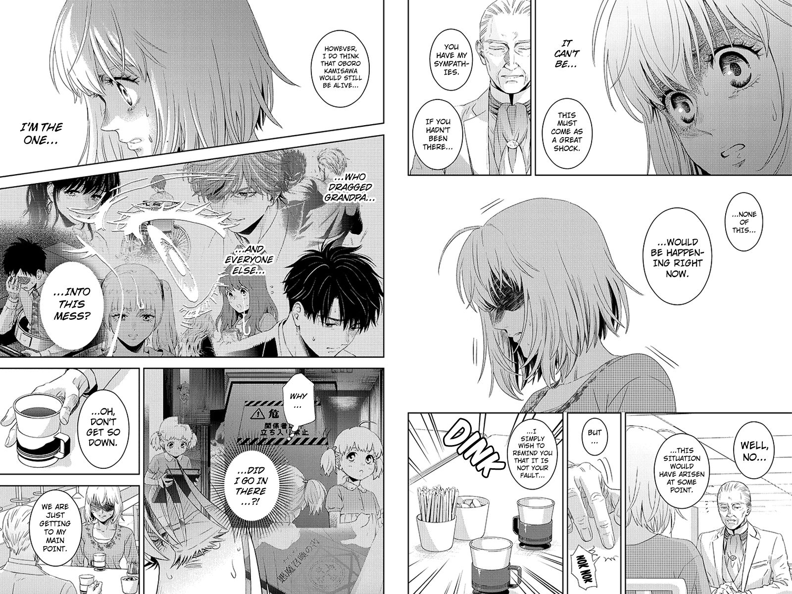 Online - The Comic Chapter 109 #8