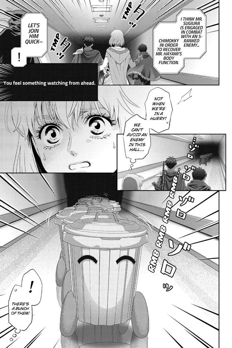Online - The Comic Chapter 95 #3