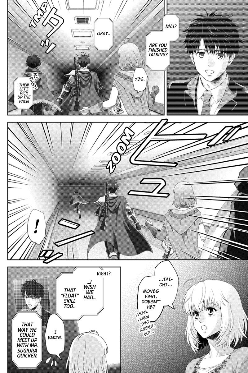 Online - The Comic Chapter 95 #8