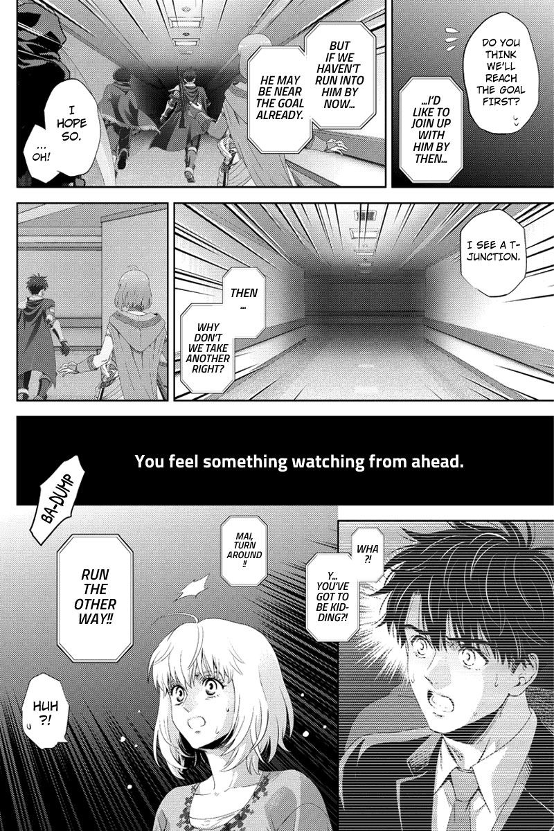 Online - The Comic Chapter 95 #12