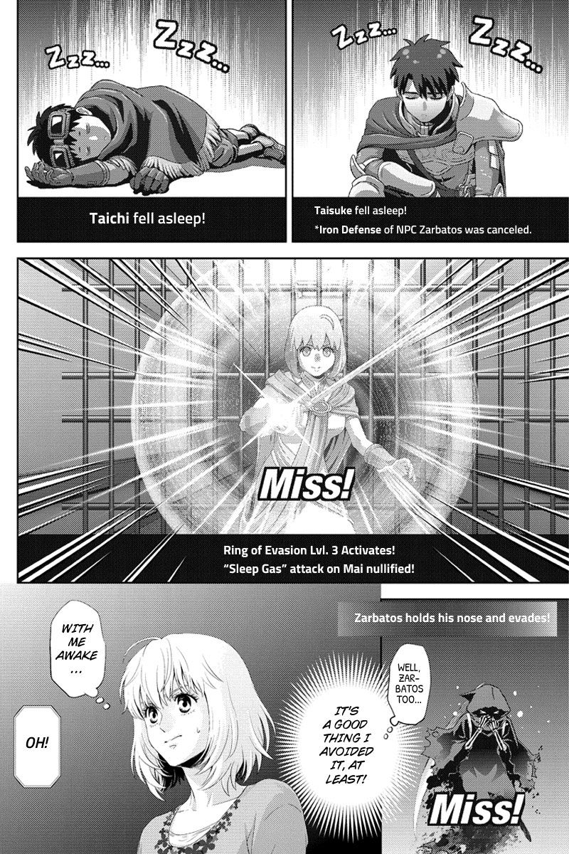 Online - The Comic Chapter 94 #2