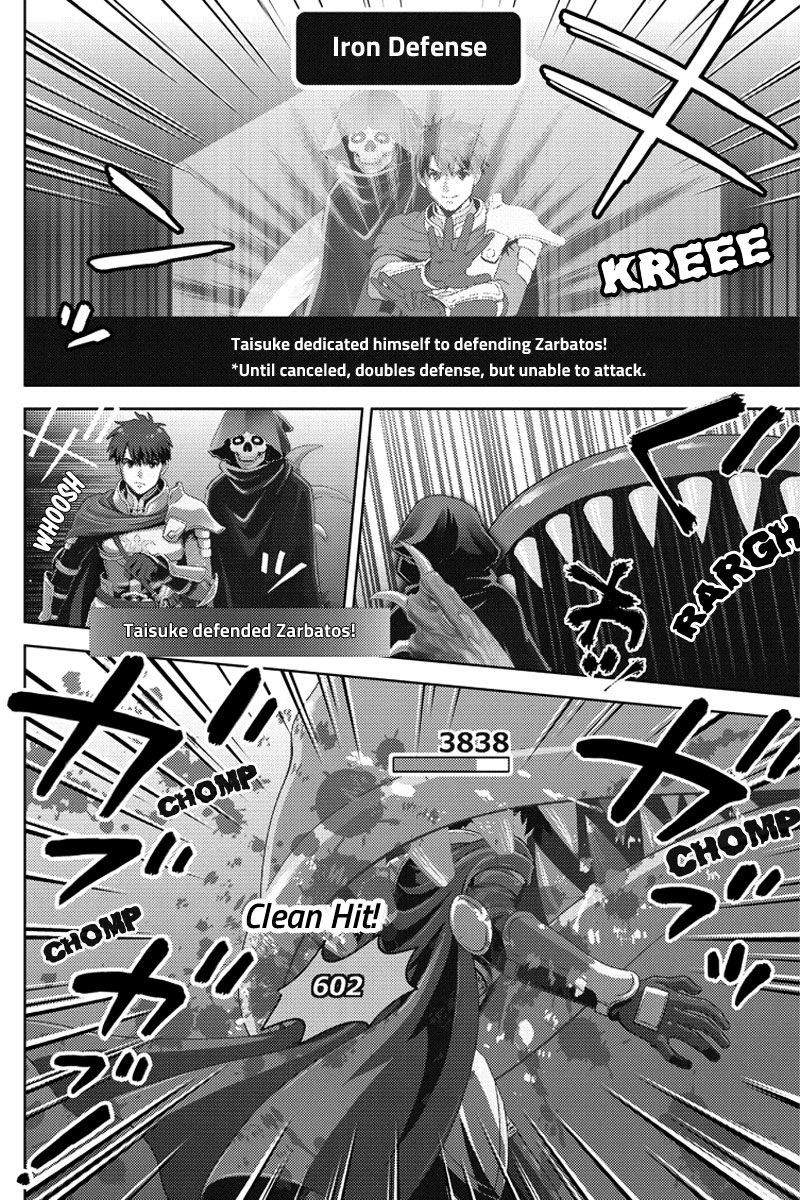 Online - The Comic Chapter 94 #6