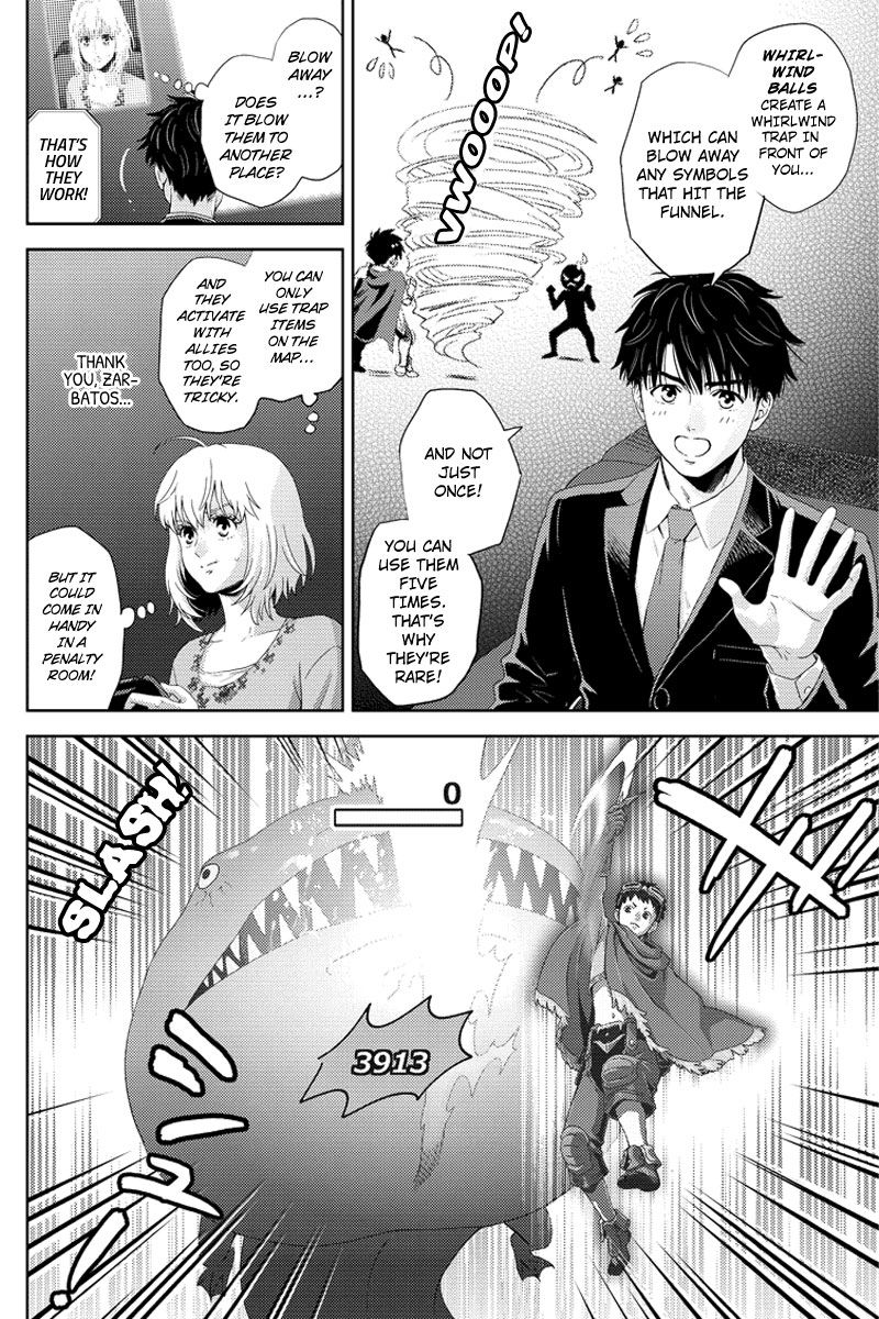 Online - The Comic Chapter 94 #10