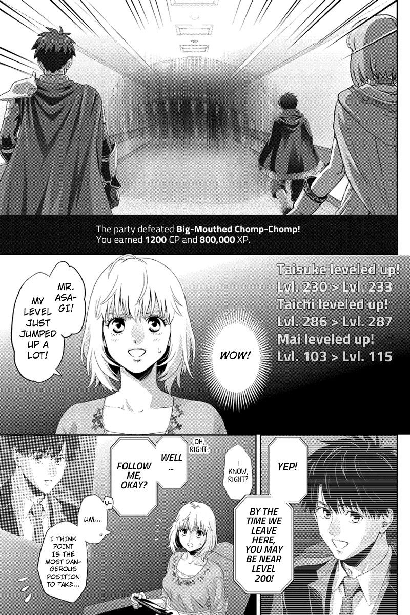 Online - The Comic Chapter 94 #11