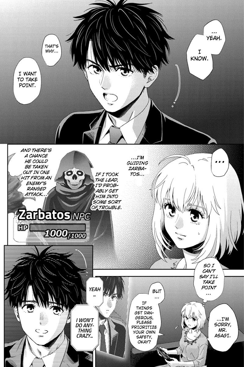 Online - The Comic Chapter 94 #12