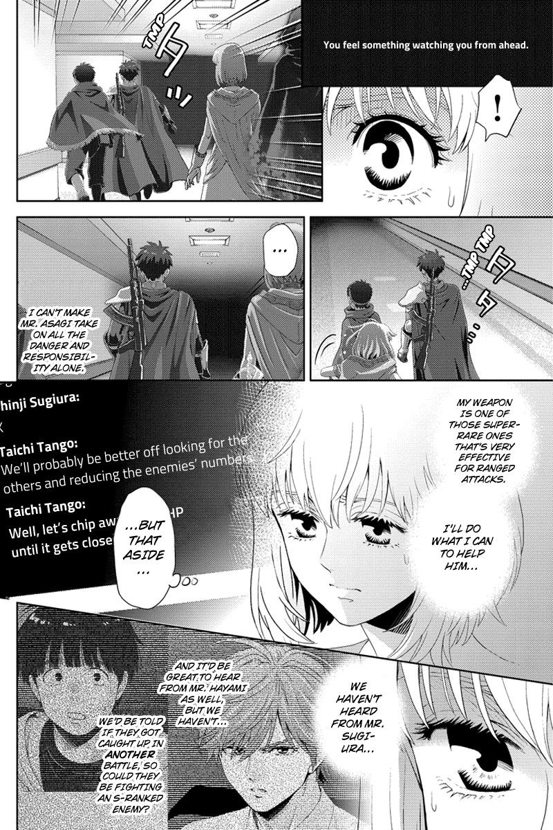 Online - The Comic Chapter 94 #15