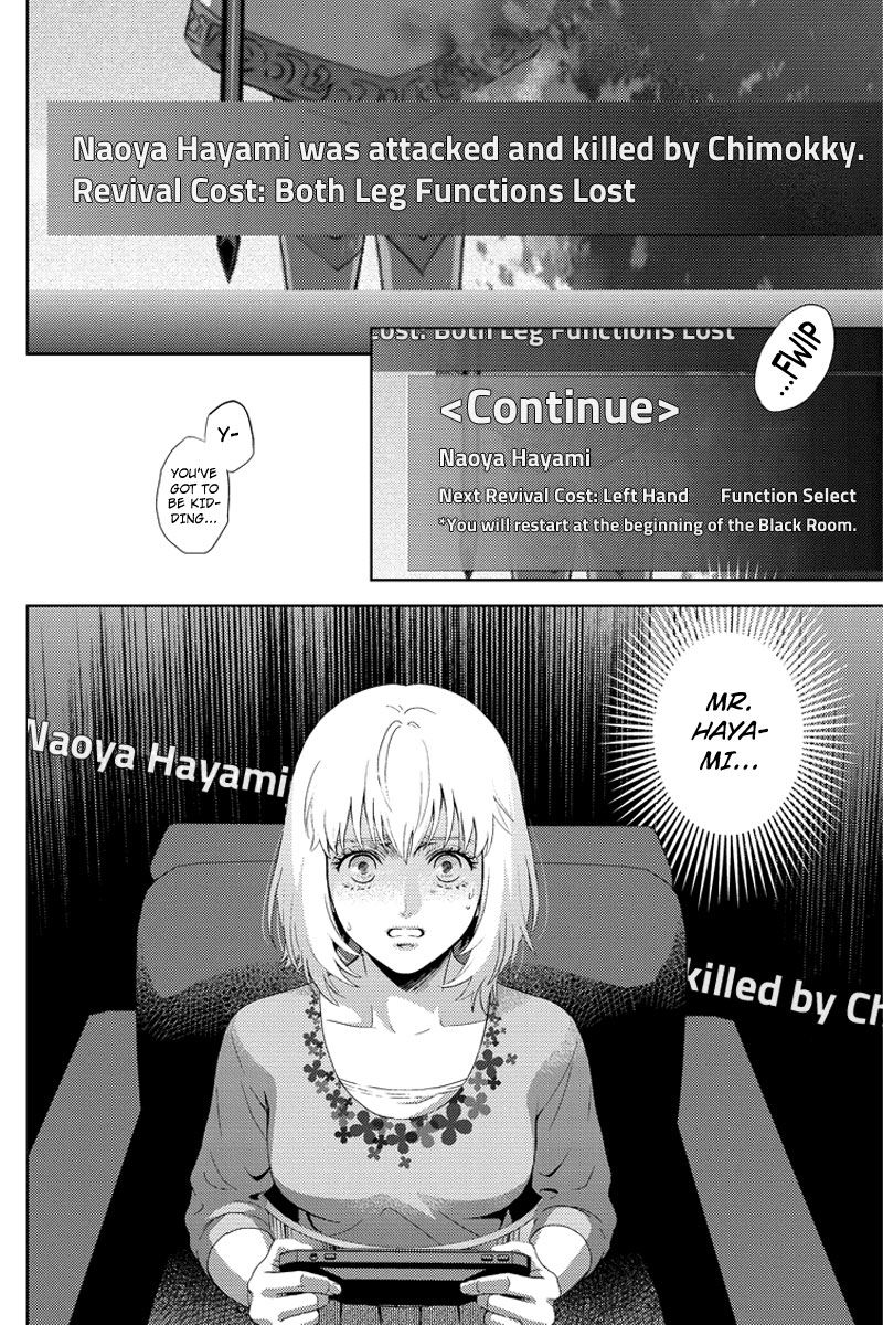 Online - The Comic Chapter 94 #17