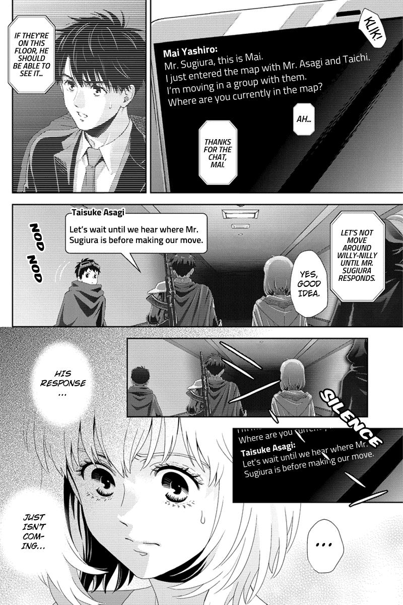 Online - The Comic Chapter 93 #4