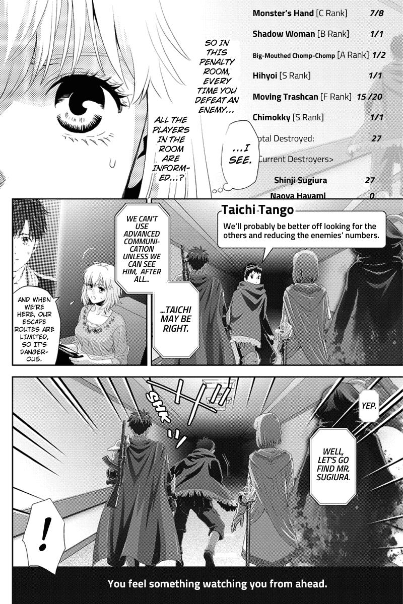 Online - The Comic Chapter 93 #6