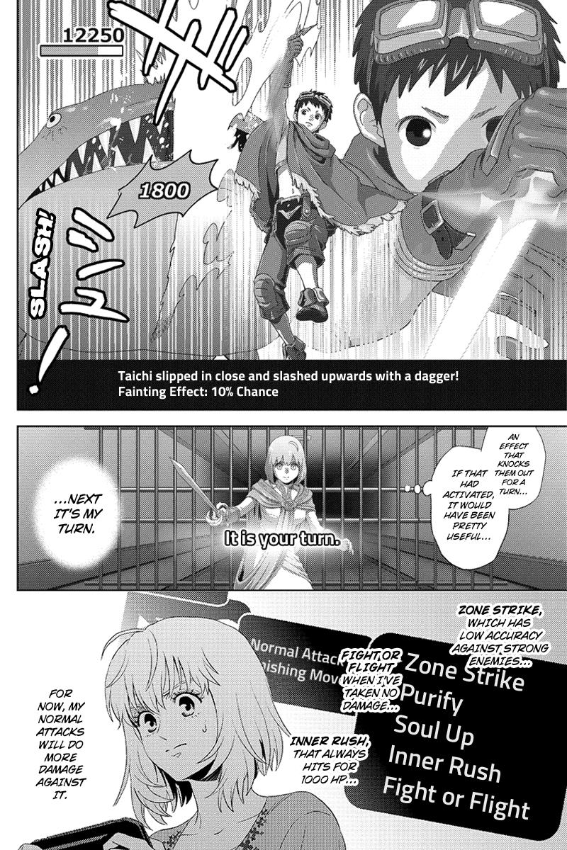 Online - The Comic Chapter 93 #12