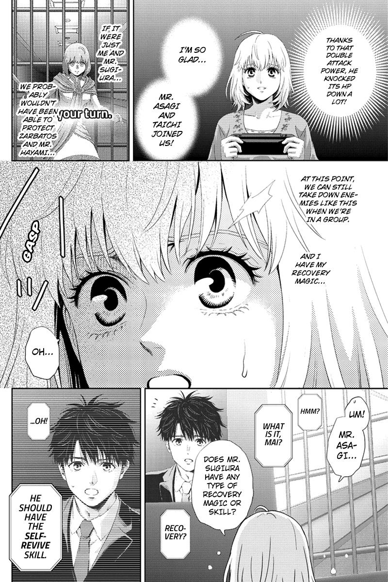 Online - The Comic Chapter 93 #16